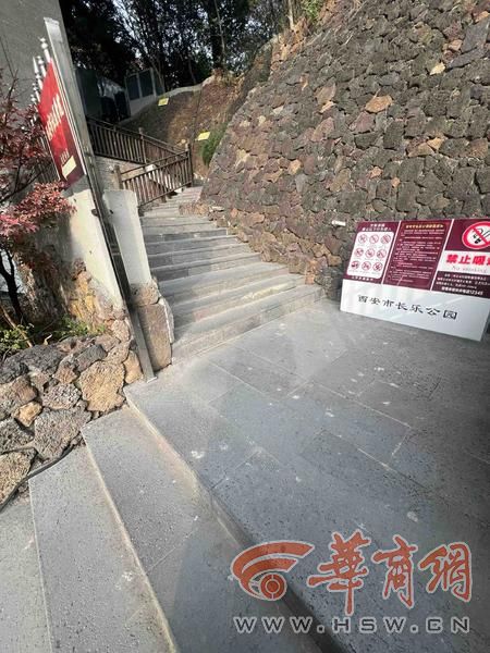 适老化大调研华商报记者走访了12座城市公园 适老化方面这些做得还不错 但还有改进空间(图9)