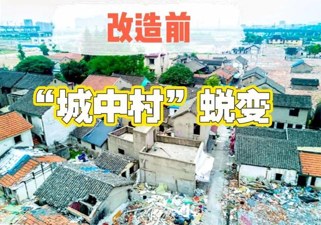 拆迁全面叫停？2025年以后楼龄超过20年的房子统一这样处理？(图12)