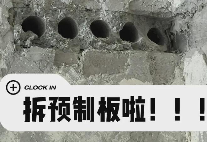 拆迁全面叫停？2025年以后楼龄超过20年的房子统一这样处理？(图10)