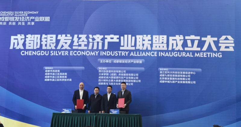 工行成都分行深耕养老金融 绘就“银龄”幸福新生活(图3)