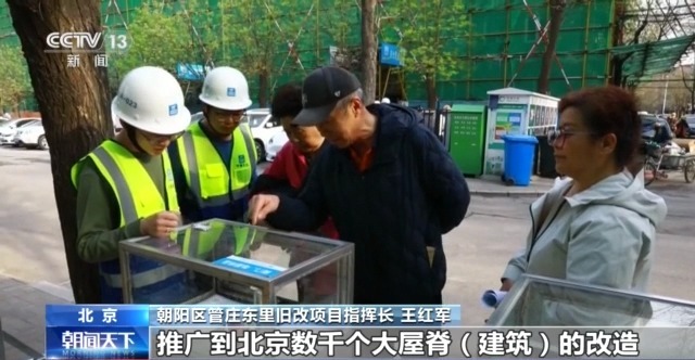 2个月变20天 新技术破解“高龄”筒子楼焕新难题(图17)