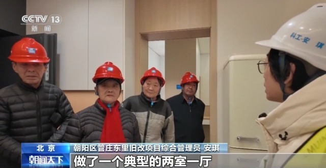 2个月变20天 新技术破解“高龄”筒子楼焕新难题(图14)