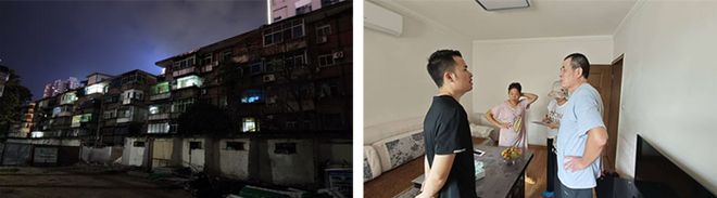 理论研究 老旧小区改造中适老化的公众参与模式研究(图5)