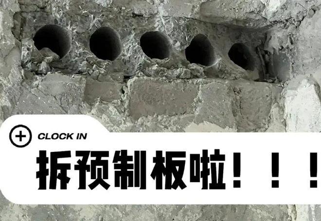 住建部新定调：房龄满25年的房子或将按新规处理(图5)