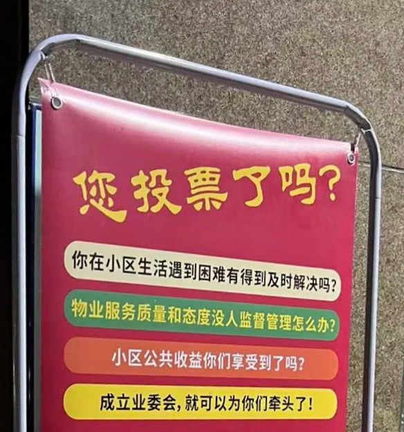 住建部新定调：房龄满25年的房子或将按新规处理(图12)