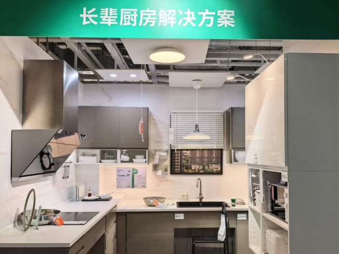 如何轻松搞定适老化改造？来长宁这里看看吧(图1)