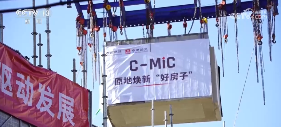 “原拆原建”适老又宜居 创新方式方法让百姓住上“好房子”(图8)