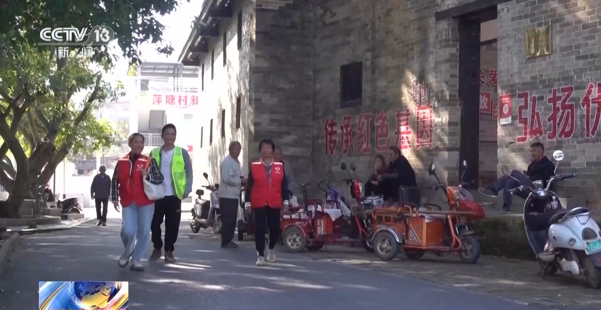 硬件升级+服务扩容 农村养老更优质更有温度(图11)