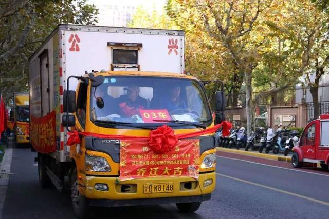 静安区宝山路及东宝兴路片区旧住房改造项目启动集中搬场(图1)