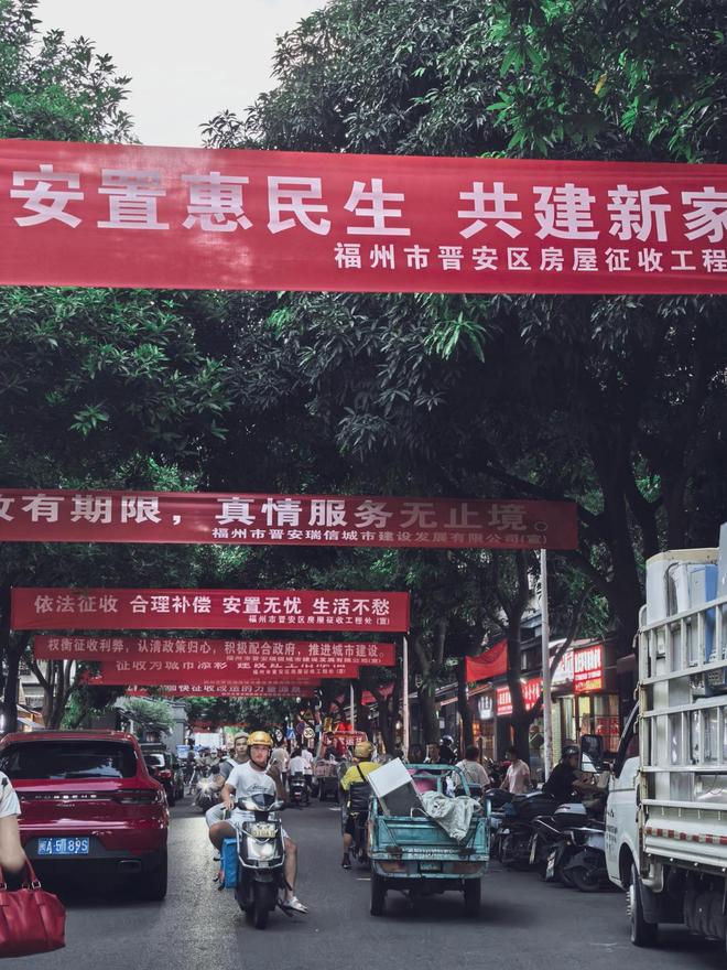 住建部放线年的房子将按新规处理老小区有福了(图8)