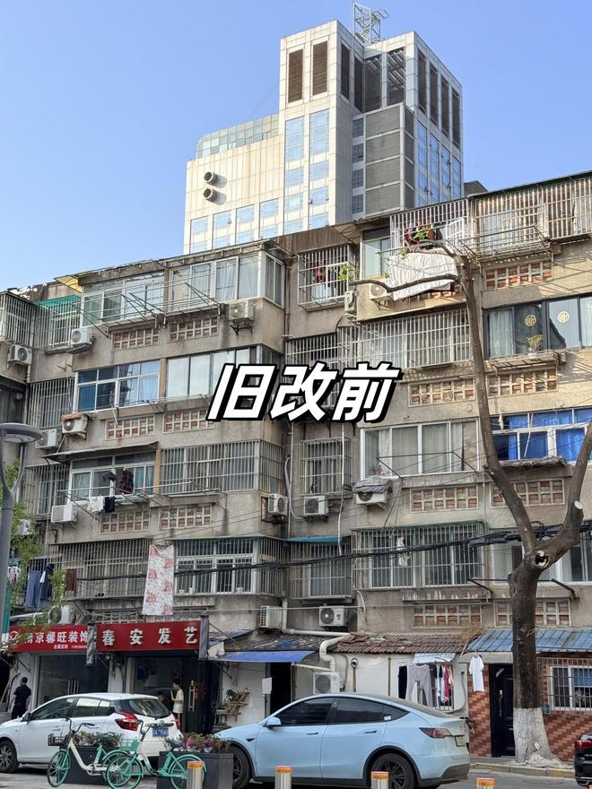 住建部放线年的房子将按新规处理老小区有福了(图6)