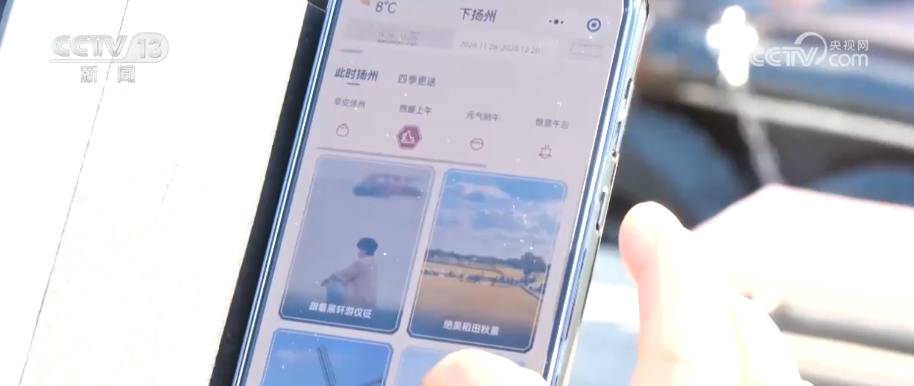 徒步、读诗、康养……“适老化”升级大有潜力 冬日银发文旅市场暖意融融(图14)