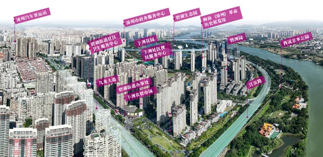 覆盖范围约18平方公里！龙文区打造无障碍适老化生活圈(图2)