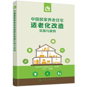 老旧小区改出民生“暖心房”(图1)