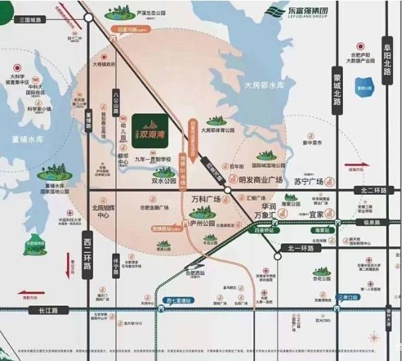 合肥庐阳区房价一览表-合肥新房-楼盘排行榜(图5)