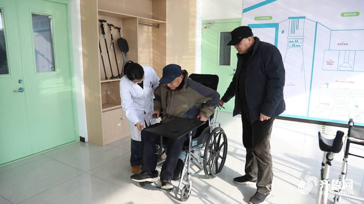 聊城适老化改造补贴“送上门” 老人居家生活更安心(图2)