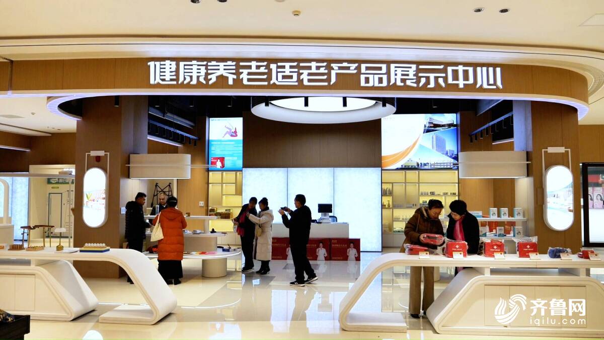 聊城适老化改造补贴“送上门” 老人居家生活更安心(图3)