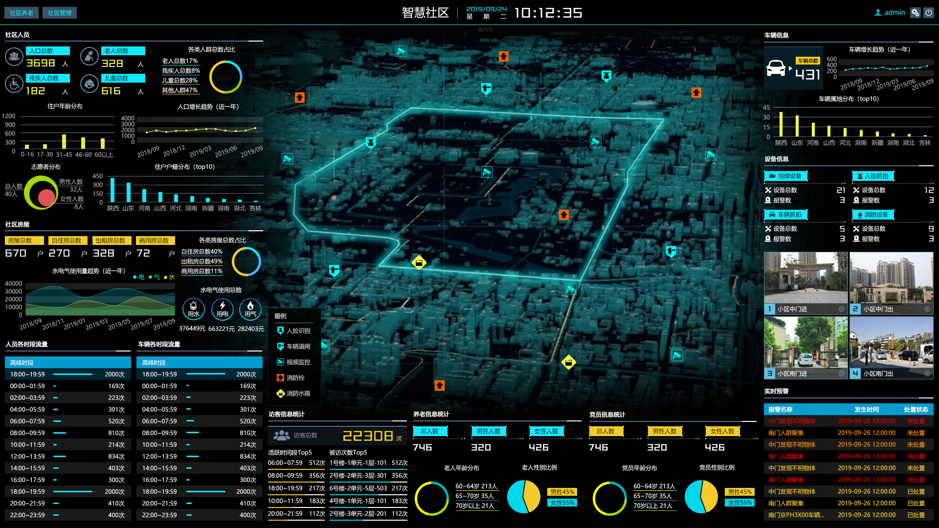 福寿园海港陵园设立“3JI”创新产品展示区(图1)