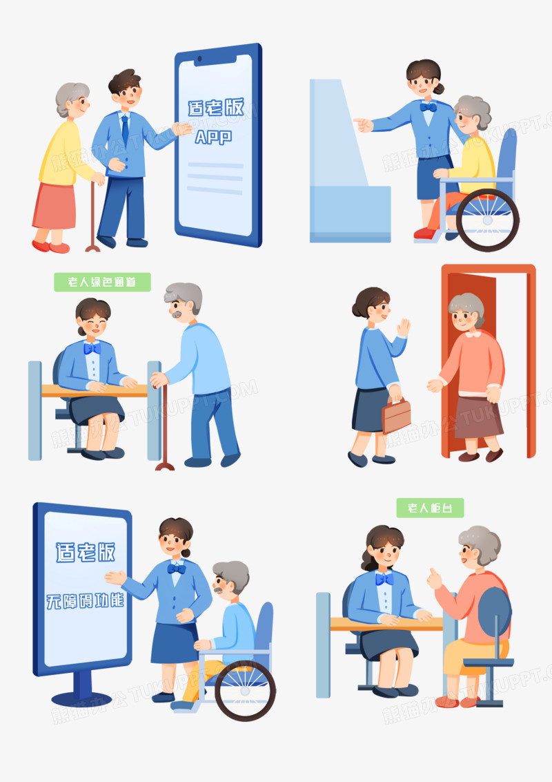 安全升级舒适居家 —— 适老化改造案例分享(图1)