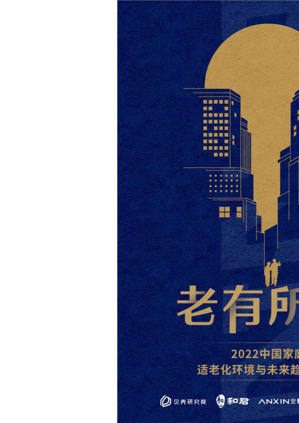 肥城农行市中支行：提升适老化服务温暖银发族客户(图1)