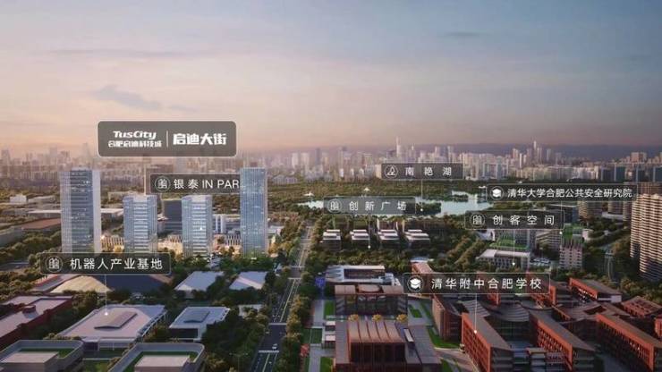 经开区楼盘-合肥经开区新房-2025年房价(图3)