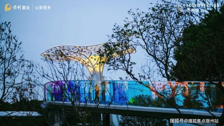 上海誉滨江售楼处│保利誉滨江 (营销中心) 官网 - 2026保利(售楼处)- 楼盘欢迎您 价格  户型  地址环境配套交房时间电话(图16)