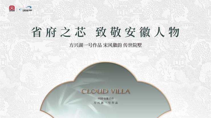 合肥城轨雲涛-合肥新盘必买楼盘发布：官方售楼处电线小时电线最新房价楼盘评测(图4)