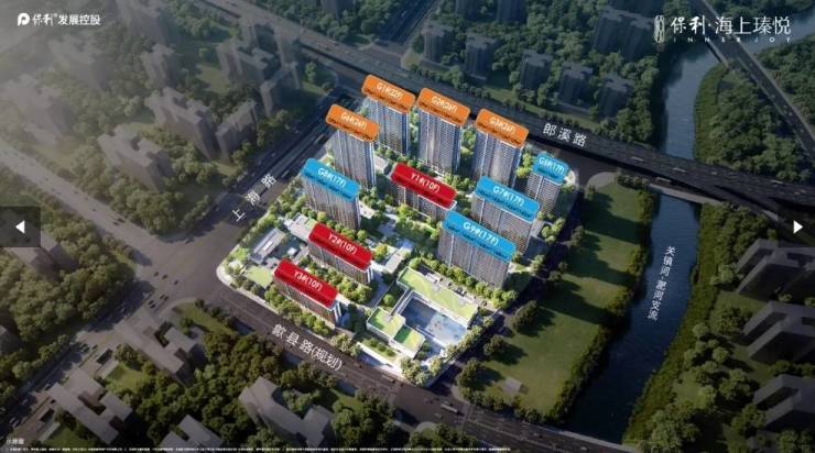 保利海上瑧悦项目售楼部电话号码(图1)