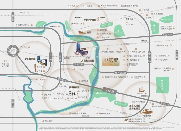 成都【华润华宸府】售楼处电线月房价动态_热销户型_最新成交价_优惠政策_线上咨询(图6)