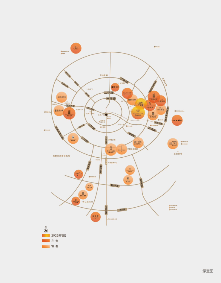 成都新房【华润华宸府】致电售楼处电话(已认证)_获取最新售价_详情介绍_热销户型解析_总价区间_1月优惠咨询。(图2)