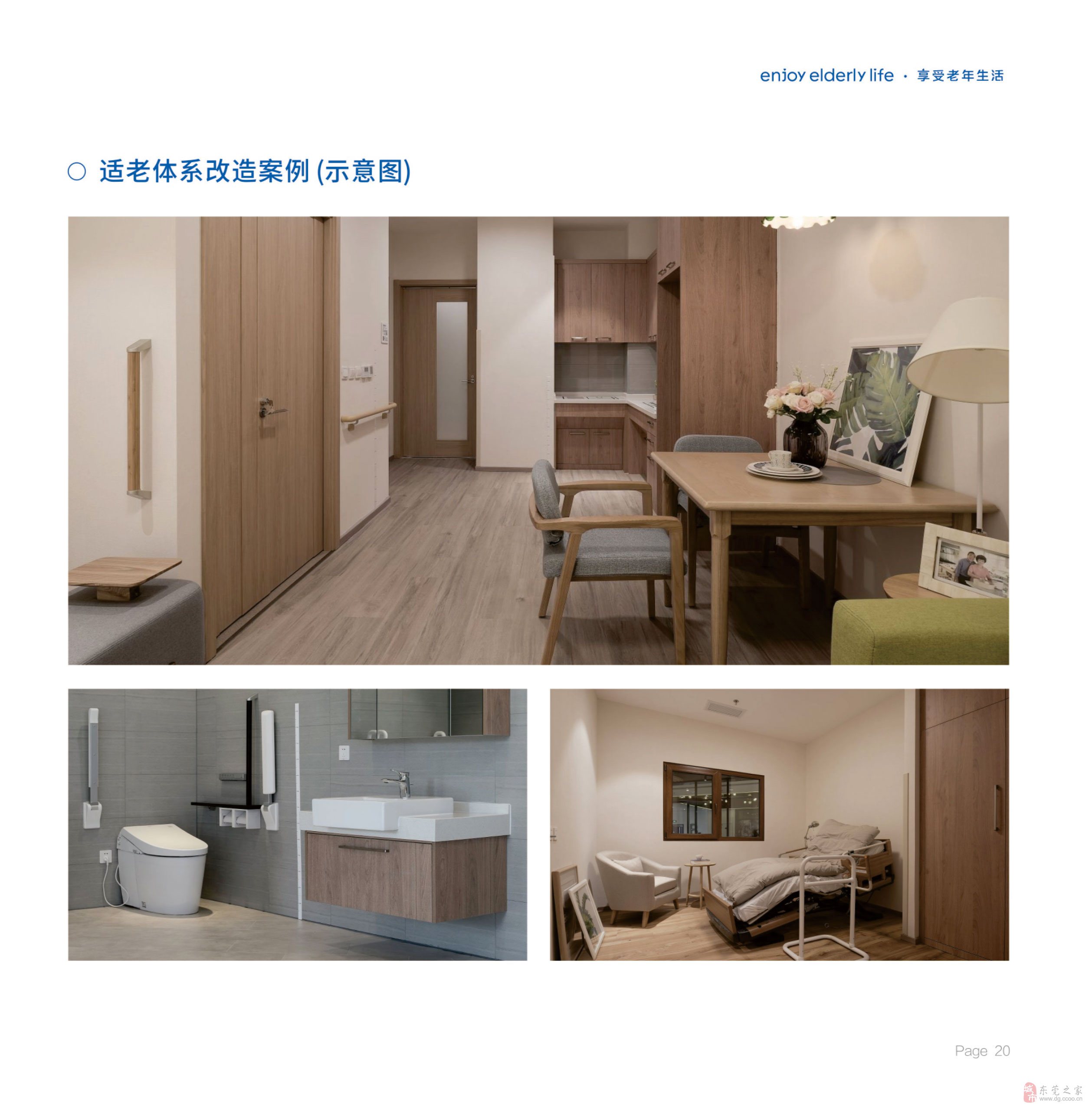 2026养老盘点！广州市泰成逸园养老院最新价格体系与联系咨询电话(图1)