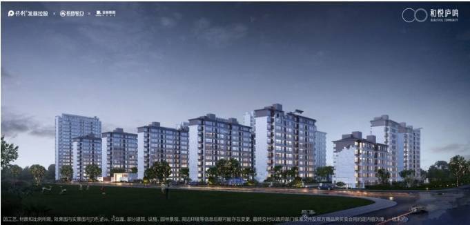 合肥蜀山区在售新楼盘-合肥蜀山区新房-楼盘排行榜(图2)