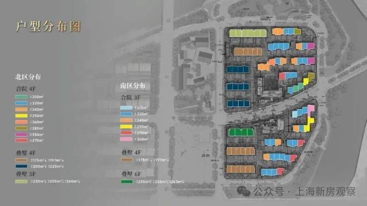 南厢观宁府2026销售中心│楼盘官网-南厢观宁府售楼处电话实时房价户型地址周边配套交房时间(图9)