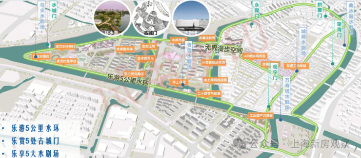 南厢观宁府2026销售中心│楼盘官网-南厢观宁府售楼处电话实时房价户型地址周边配套交房时间(图23)