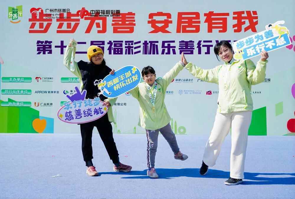 在广州的公园里亲子家庭上了一堂“变老公益课”(图3)