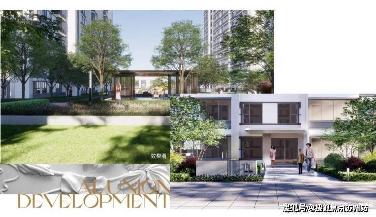 上海公园东序营销中心官网│「公园东序」2026售楼处-楼盘价格户型地址前台电话环境配套交房时间售楼处电话(图13)