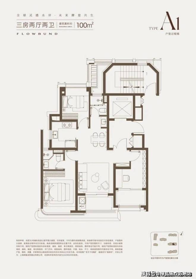 外滩道(外滩道售楼处)售楼处电话_预约看房_楼盘详情-2026上海最新房价-电话_营销中心(图3)