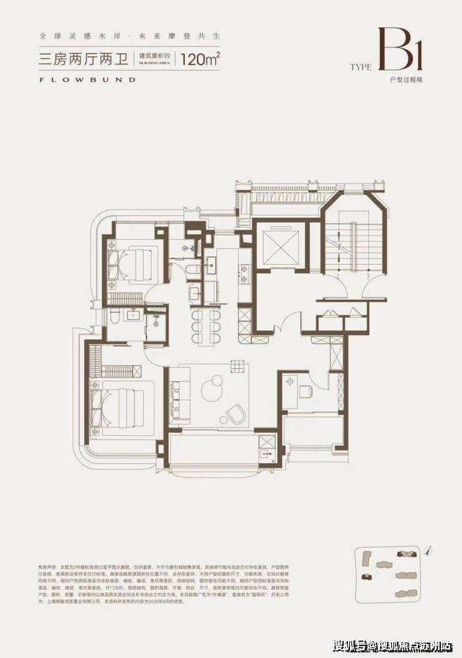 外滩道(外滩道售楼处)售楼处电话_预约看房_楼盘详情-2026上海最新房价-电话_营销中心(图4)