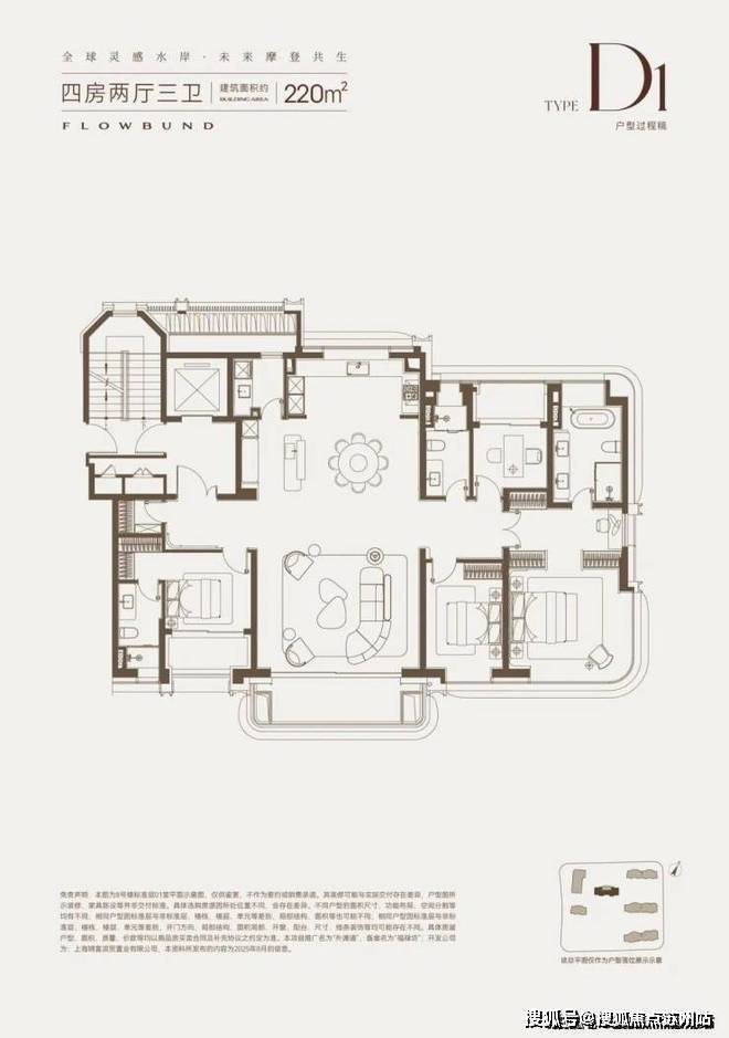 外滩道(外滩道售楼处)售楼处电话_预约看房_楼盘详情-2026上海最新房价-电话_营销中心(图6)
