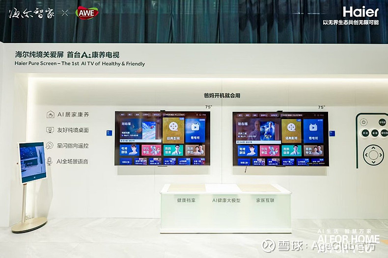 2026年广州百丈养老院详情解析：养老地址-价格资讯-院内电话(图1)