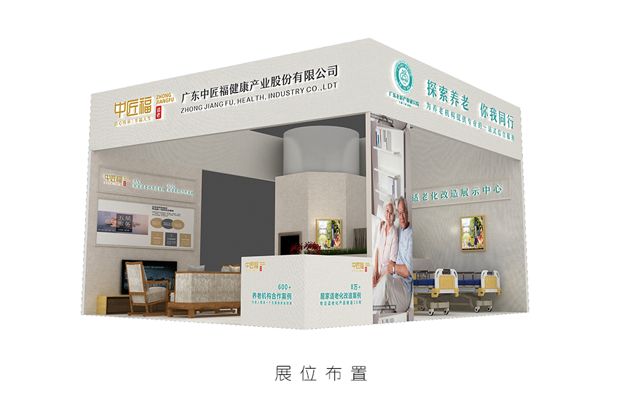 8部门发力促银发经济发展现存银发经济相关企业超412万家(图1)