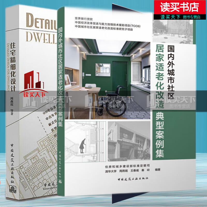 代表委员说丨王卫峰：尽快出台老旧住宅“以旧换新”指导意见(图1)