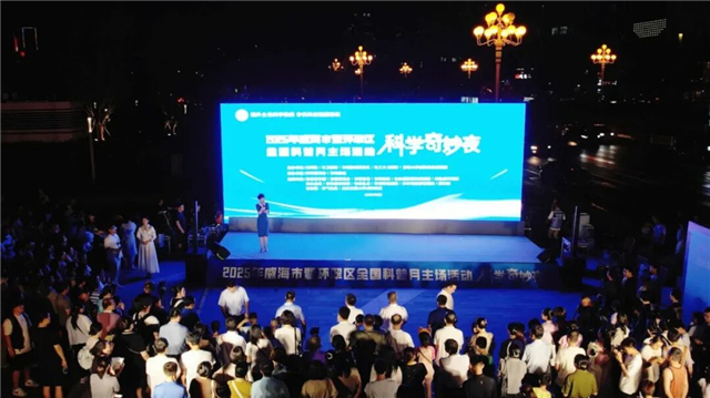 省级优秀案例！环翠这一基层治理经验获全省推广(图3)