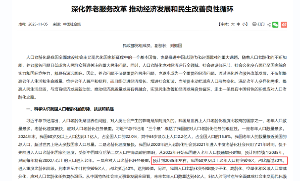 2025住宅新规要求适老化卫生间改造翻新找哪家公司？(图1)