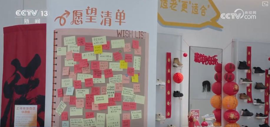 养老“爆款”产品更“轻”更“暖” “硬核”科技给老年人生活添便利(图3)