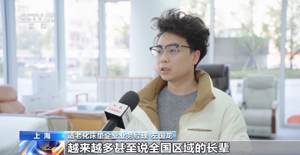 打造老人满意“爆款” 多地创新银发消费场景(图3)