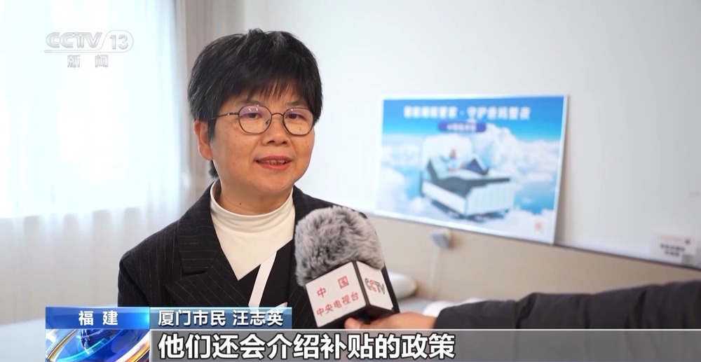 打造老人满意“爆款” 多地创新银发消费场景(图5)