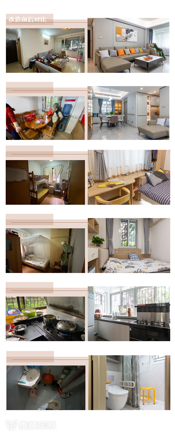 谢英凯“破格”爆改最破危房 复活广州120年老宅变婚房(图1)