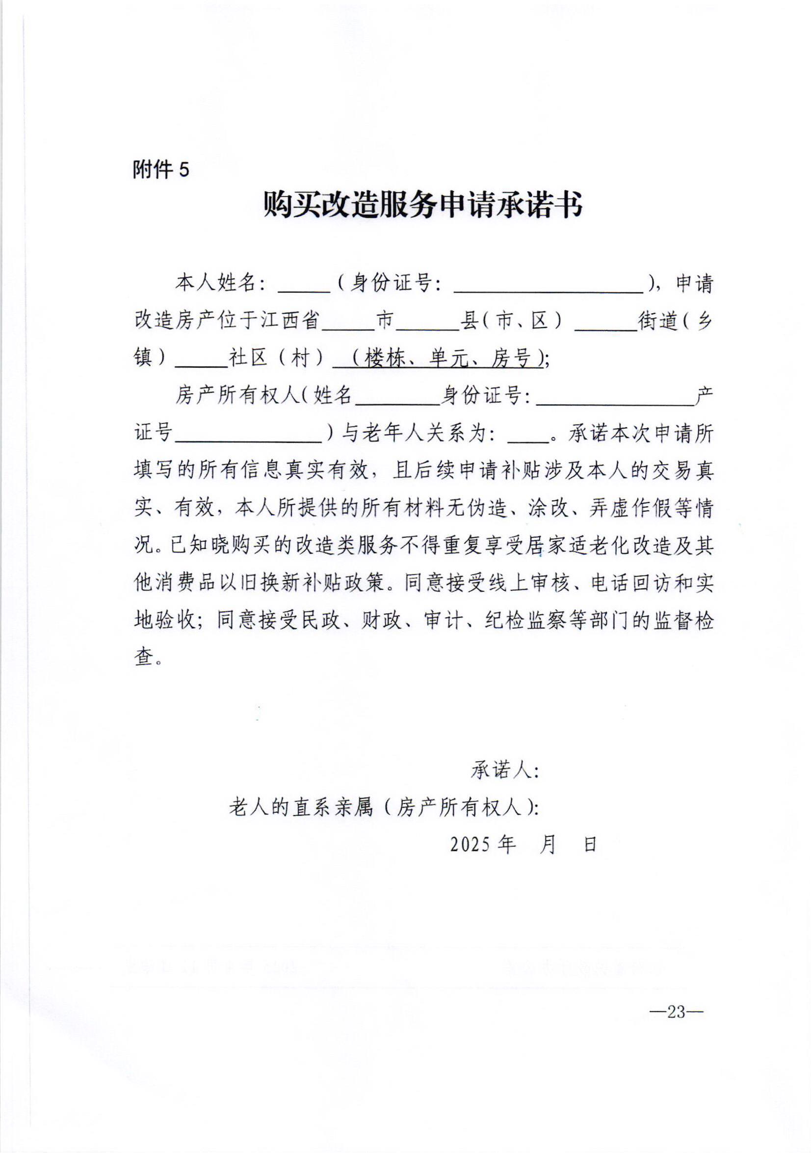 截至2月21日已有广东、浙江、上海等十余省份明确实施细则政策呈现“因地制宜、精准发(图1)