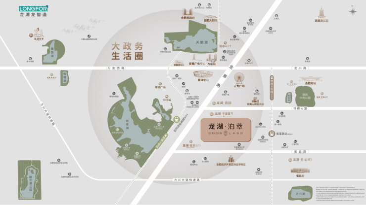 龙湖泊萃新房楼盘-合肥新房源-立即咨询-精品房(图5)